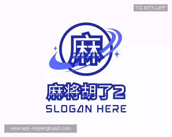 认识pg麻将胡了2